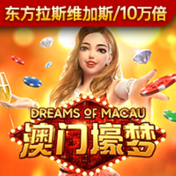 澳门816969