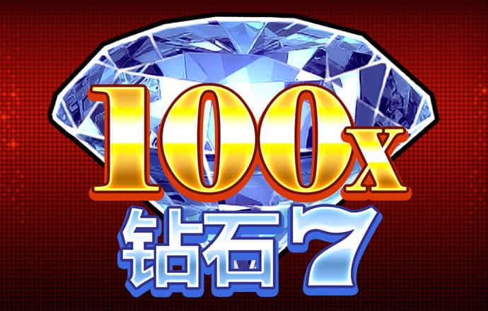 怪物卡车长城越野修改版